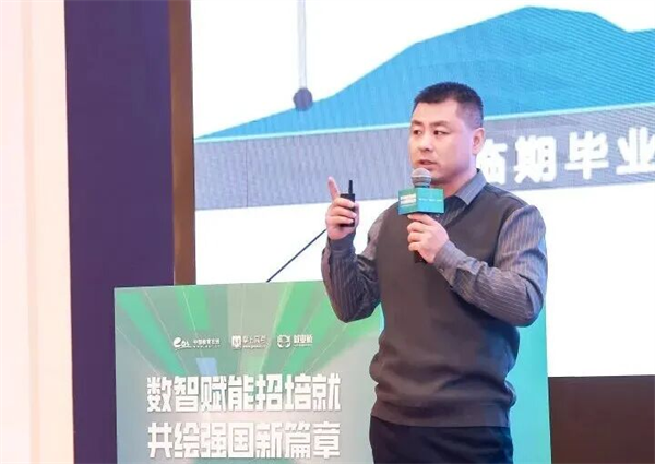 中国教育在线马杰总编辑