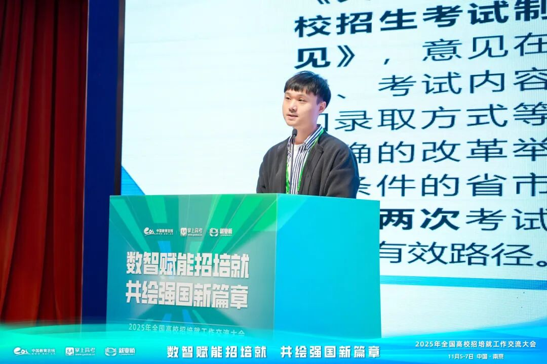 上海城建职业学院招生主管王琦玮