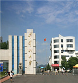 井冈山大学