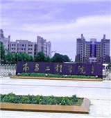 南昌工程学院