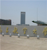 南昌航空大学