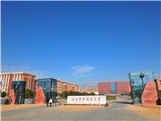 江西科技师范大学