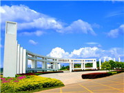 江西中医药大学