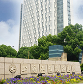上海工程技术大学