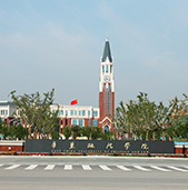 华东政法大学
