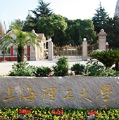 上海理工大学
