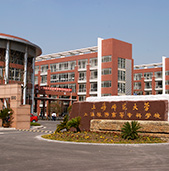 上海旅游高等专科学校