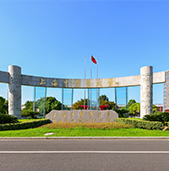 上海中医药大学