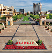 上海应用技术大学