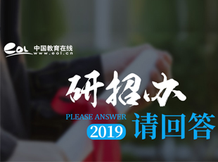 2019аش