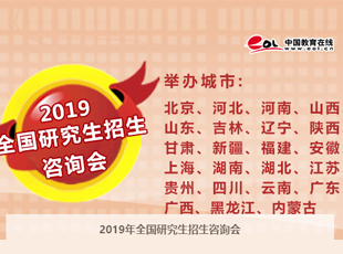 2019ȫоѯ