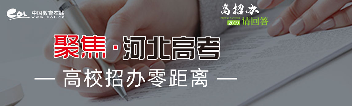 访谈