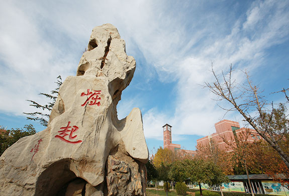 沧州职业技术学院