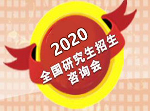 2020ֳѯ