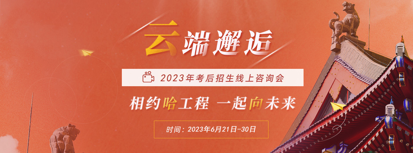 专题焦点图