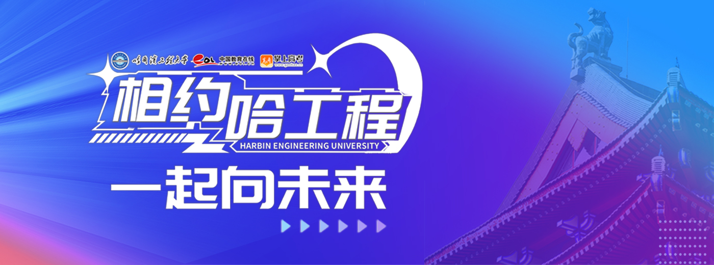 专题焦点图