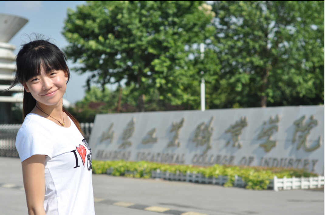 山东工业职业学院