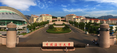 中国海洋大学