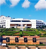 青岛大学