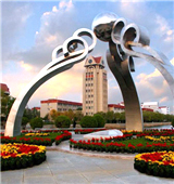 烟台大学