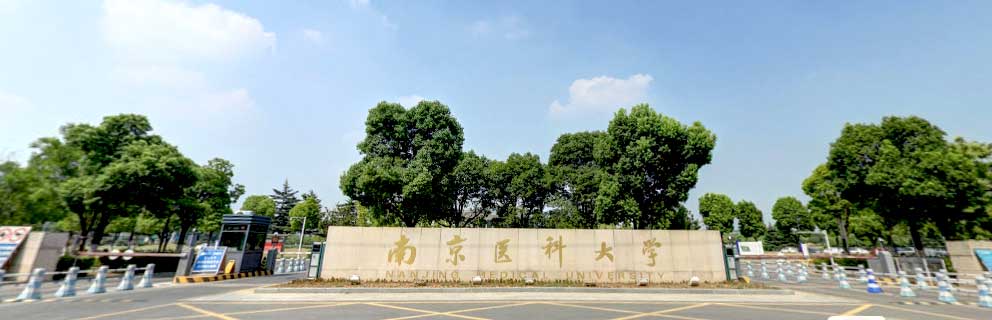 南京醫科大學附屬南京第一醫院（南京市第一醫院）號販子—過來人教你哪里有號!的簡單介紹