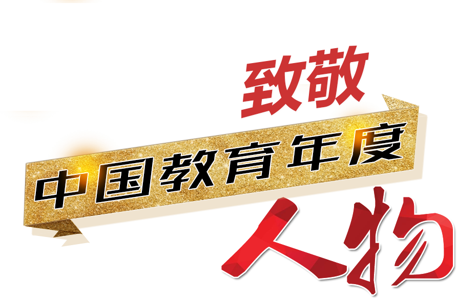 2015高考之变乘势而上-中国教育在线高考年终盘点