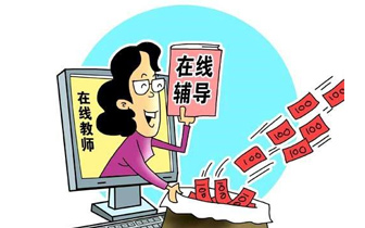 网红