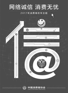 教育消费