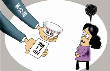 二孩