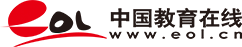 中国教育在线