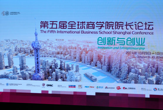 创新与创业
