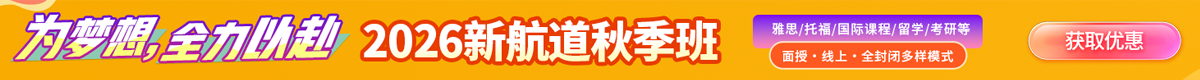 广告位