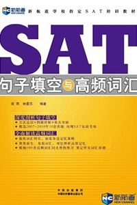 新航道SAT词汇