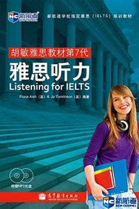 新航道雅思听力
