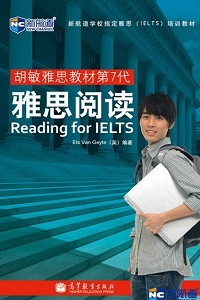 新航道雅思阅读