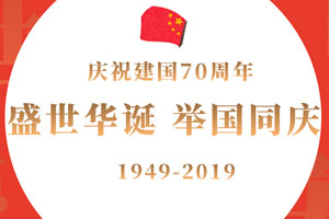 教育热点