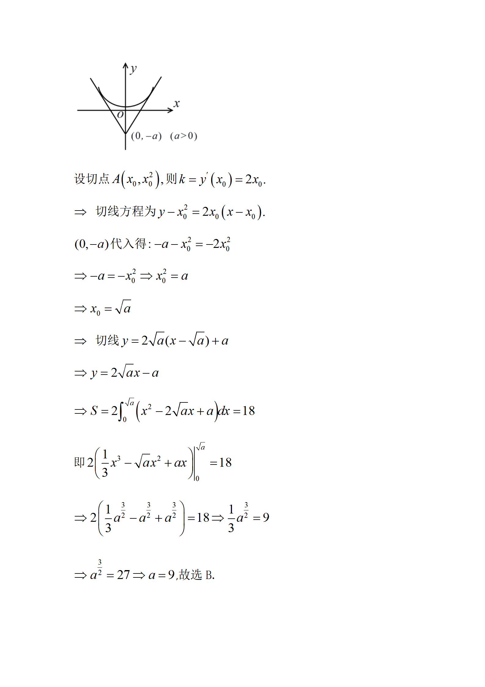 2024年考研经济类综合能力真题及答案