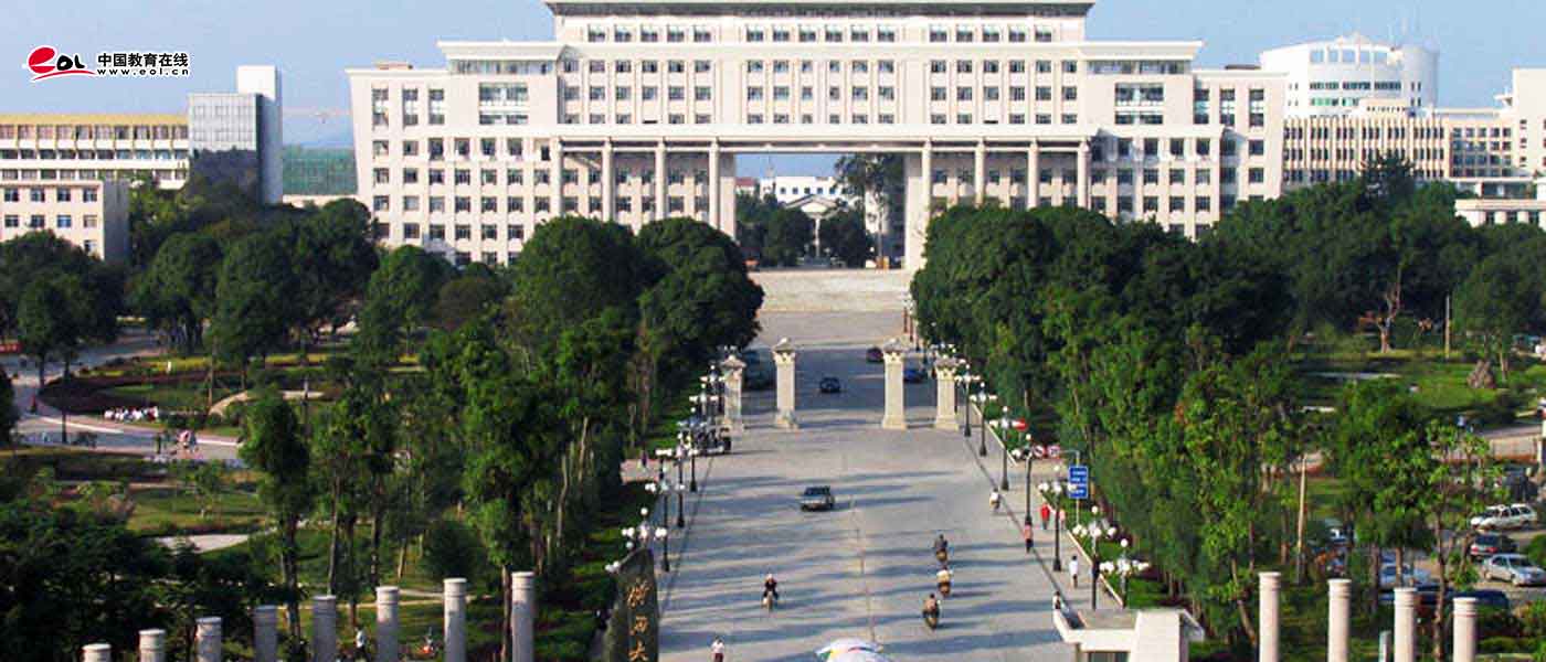 广西大学_研究生优质生源精准宣传