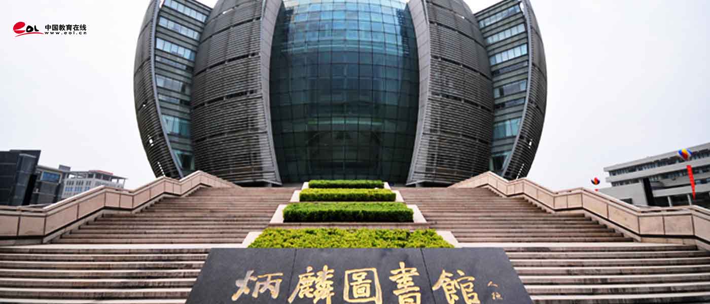 苏州大学_研究生优质生源精准宣传