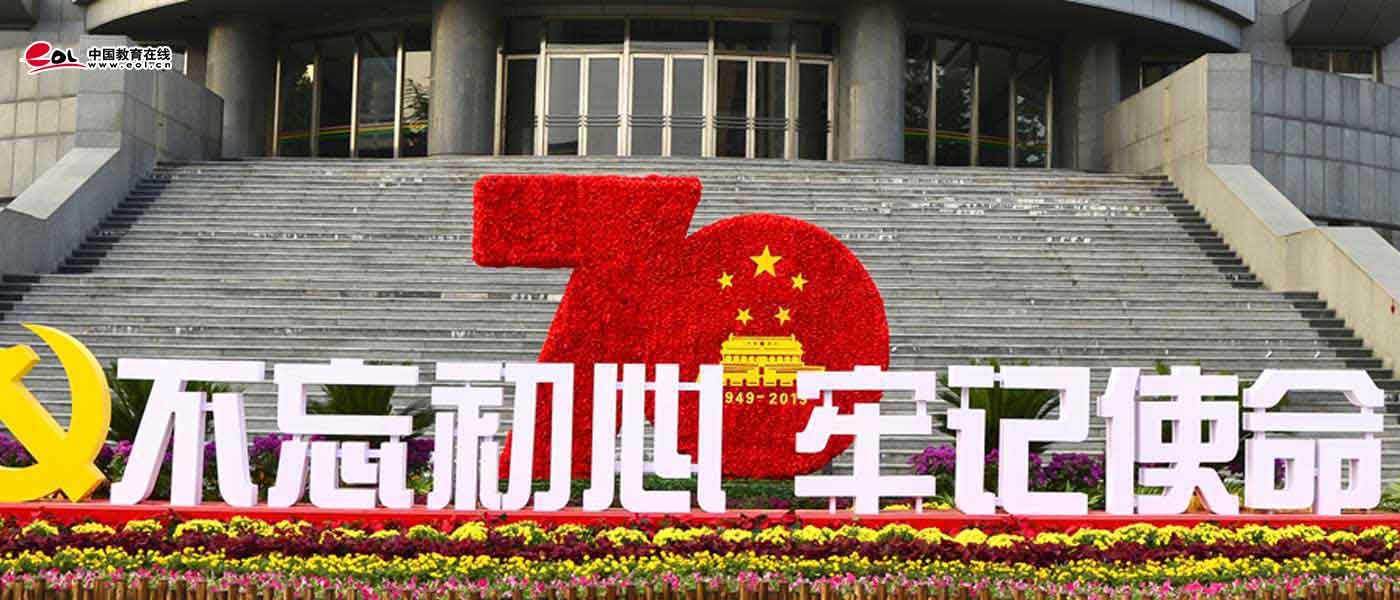 河南农业大学_研究生优质生源精准宣传