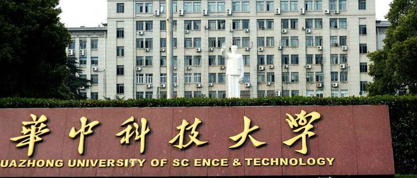 华中科技大学_研究生优质生源精准宣传