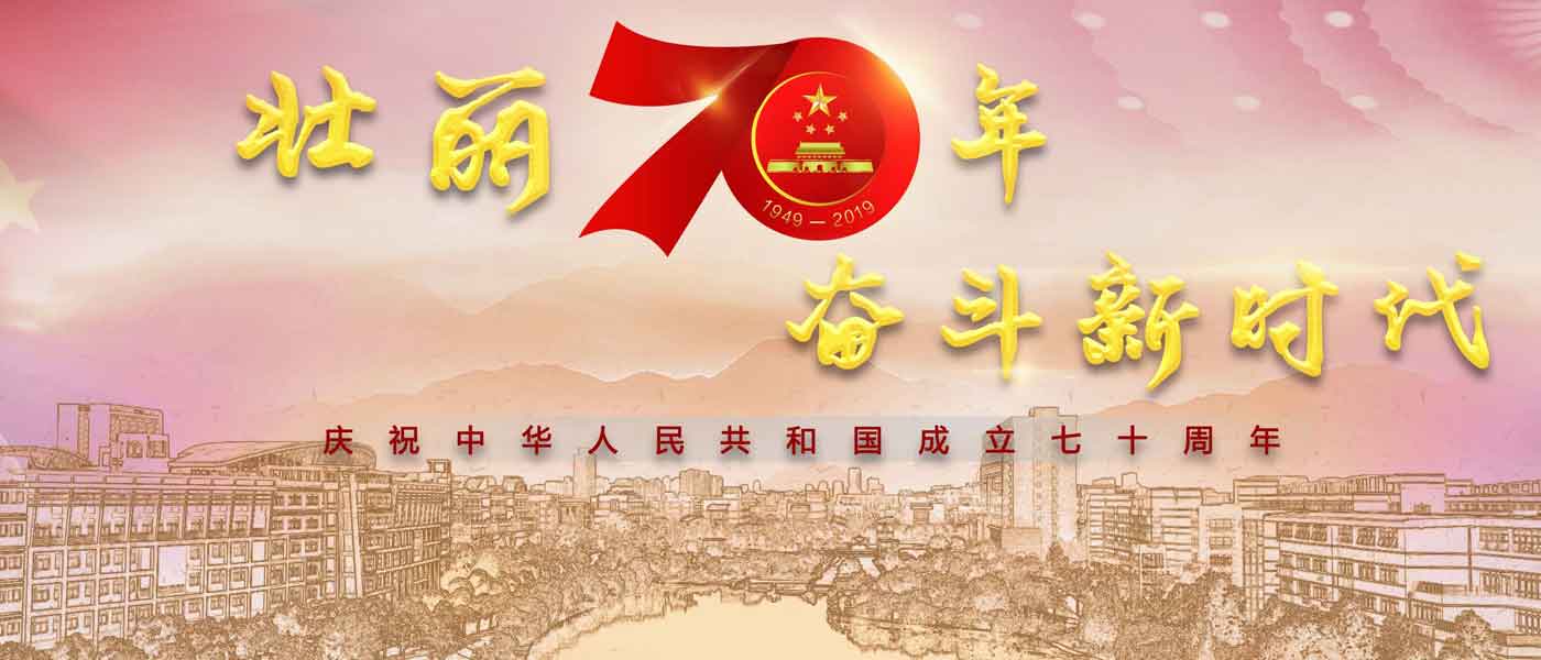 中国计量大学_研究生优质生源精准宣传