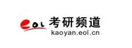 中国教育在线考研频道