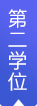 学校tag