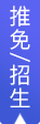 学校tag