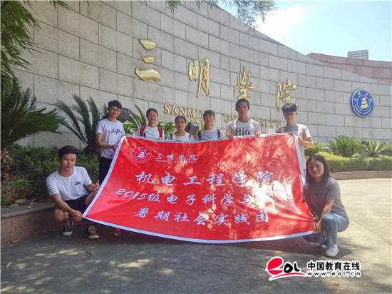 三明学院机电工程学院"河小禹"护河小分队在行动