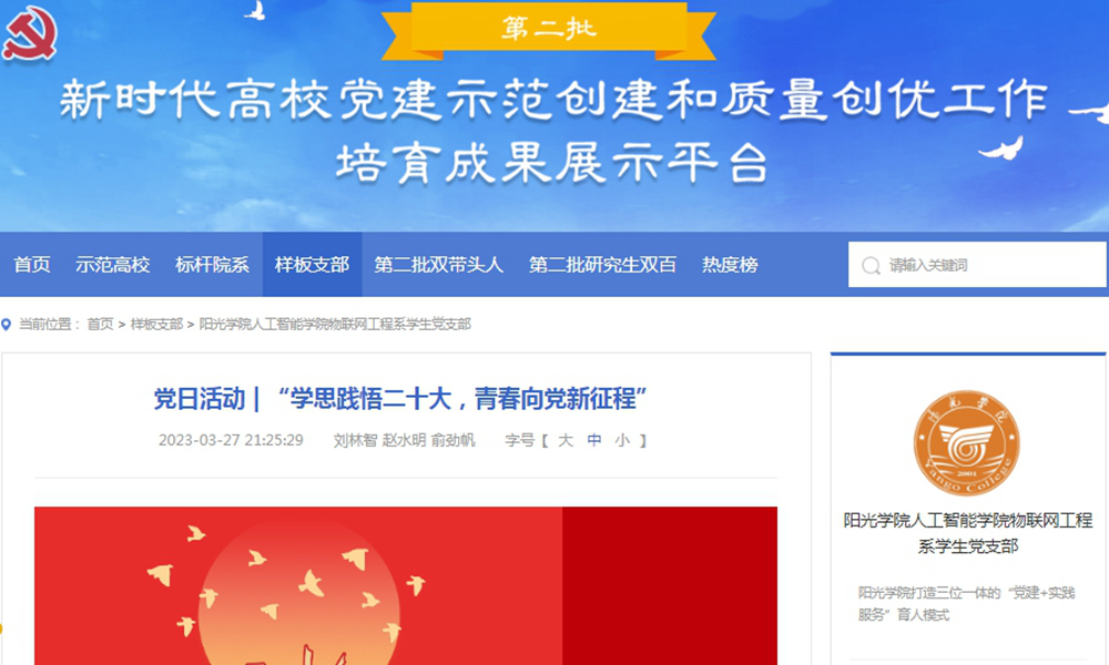 智能人工黑箱法则_学强人工智能_智能人工气候箱