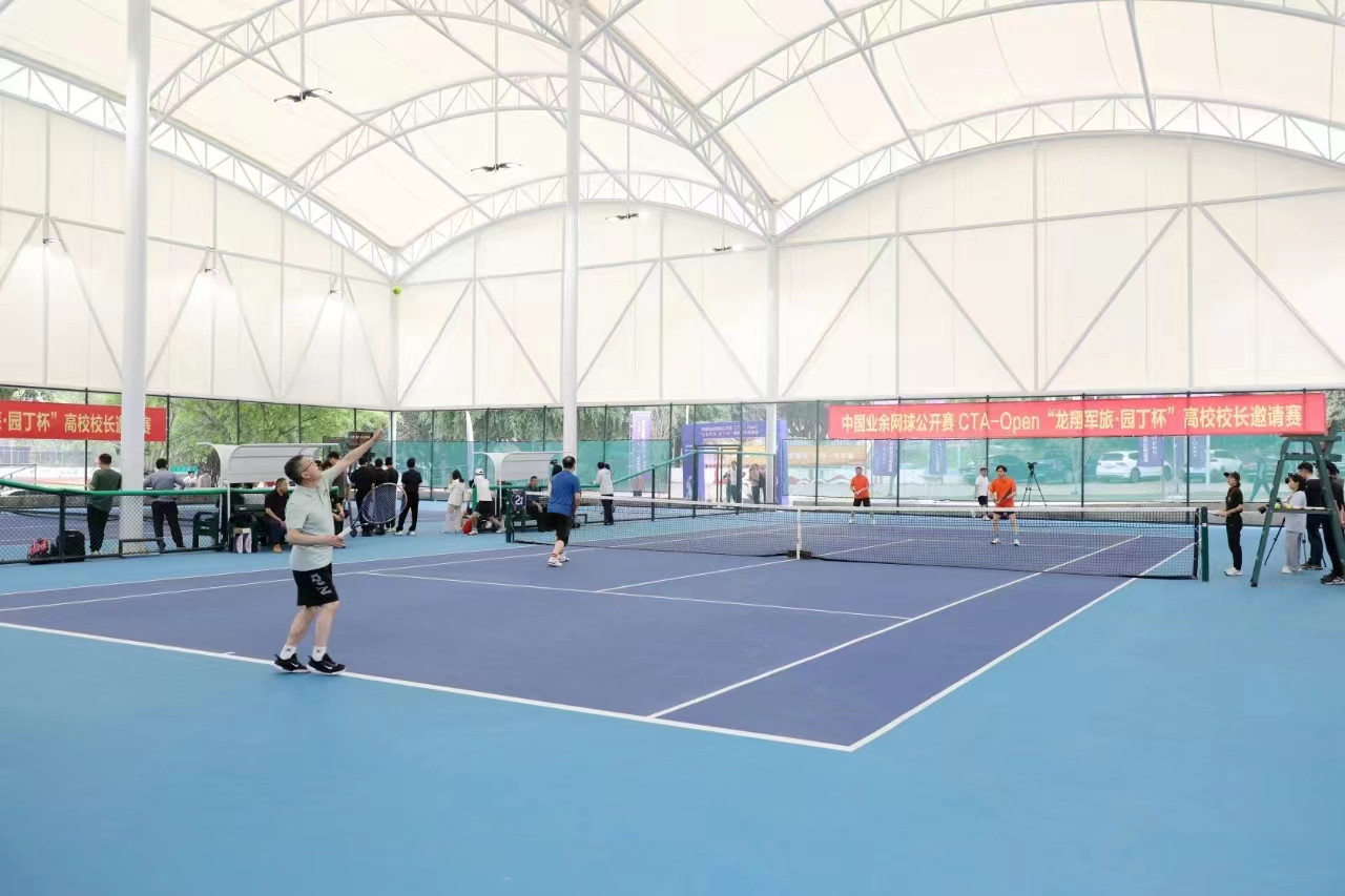 2025中国网球公开赛_中网赛程签表+直播比分一网打尽今年的赛事也特别邀请到曾获双打世界排名第二以及两项大满贯双打冠军的张帅