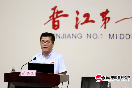 晋江一中,华侨中学校长:陈燎原