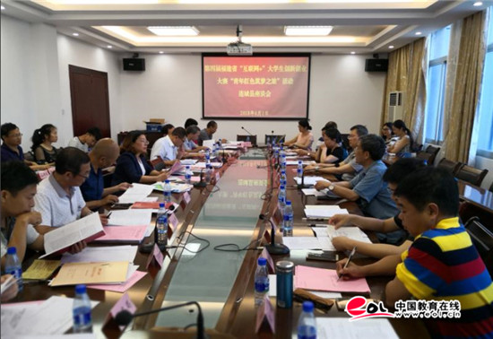 我省组织两千余个大学生创新创业项目 服务乡